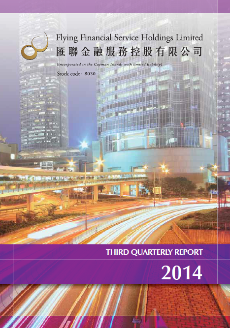 2014Q3Report