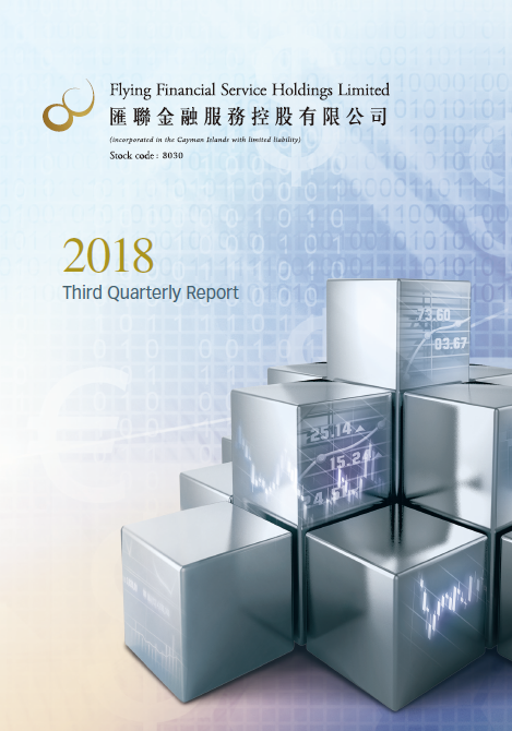 2018Q3Report