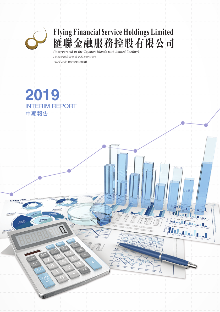 2019Q2財報